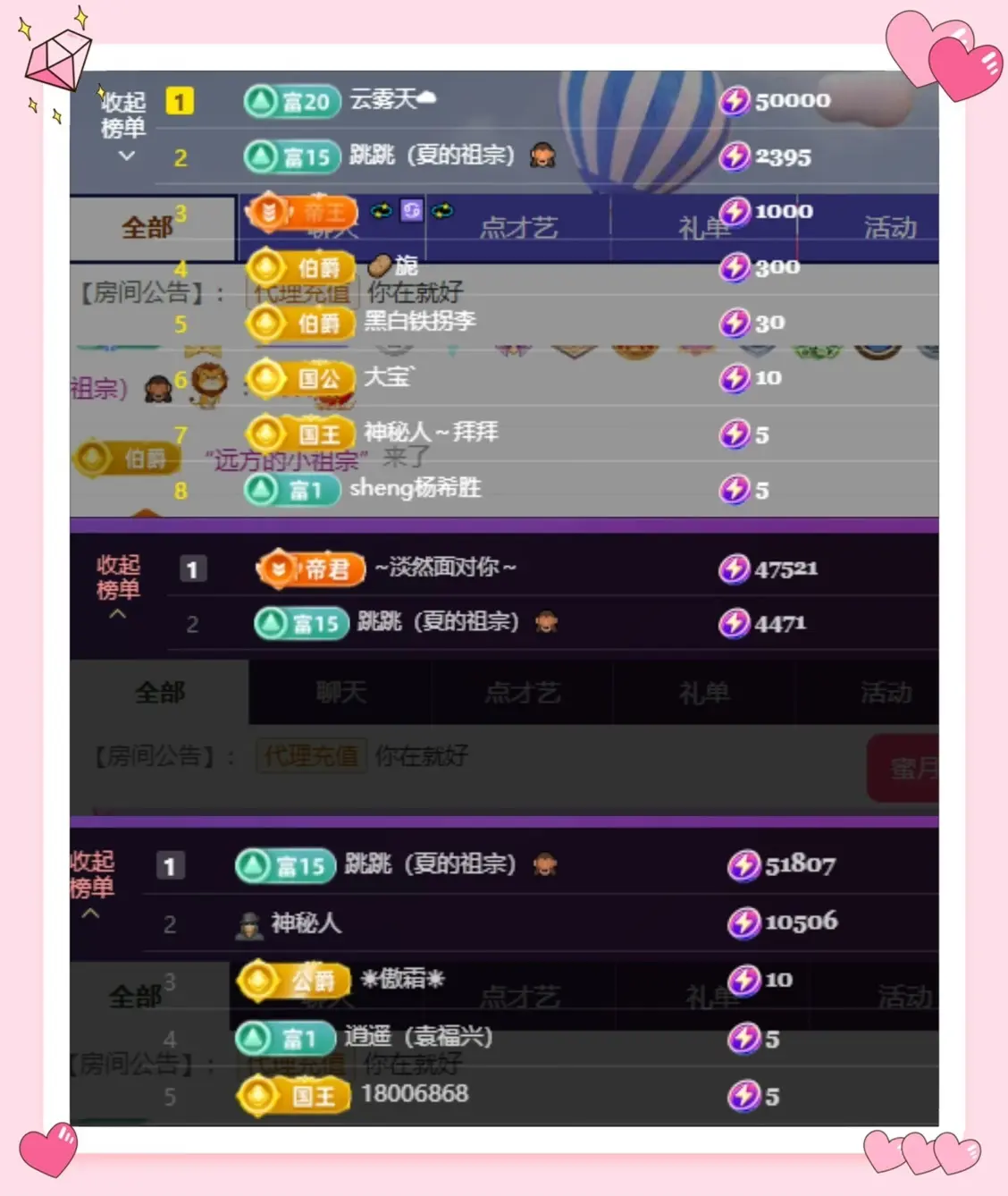 洛夏🎀唱歌选手主播图片