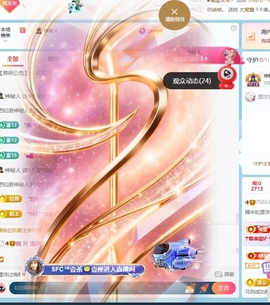 萌新糯米团团的图片