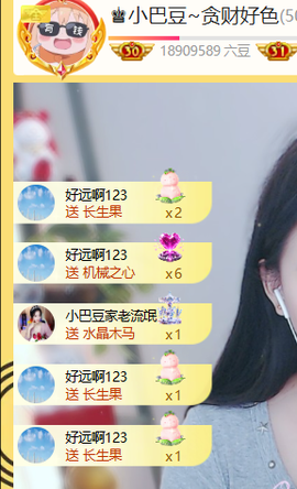 ♚小巴豆十六生日吖的图片