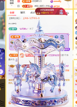 ♚小巴豆十六生日吖的图片