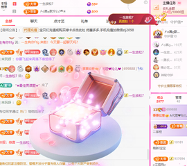 A代理❤玲儿❤的图片