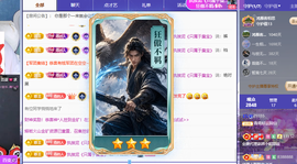 青青下半年走鸿运的图片