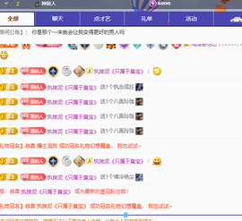 青青下半年走鸿运的图片