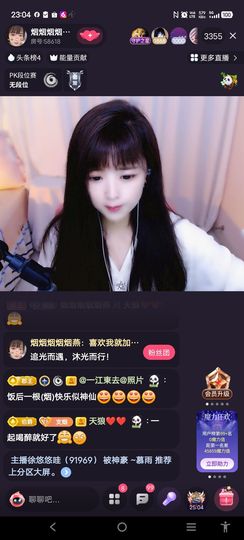 @一江東去@照片的图片