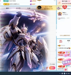 萌新糯米团团的图片