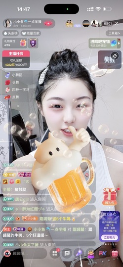 小小鱼🐬一点半播的图片
