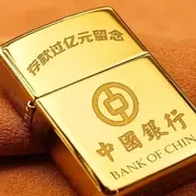 楚留湘。