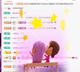 A代理❤玲儿❤的图片