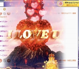 林瑾语的图片