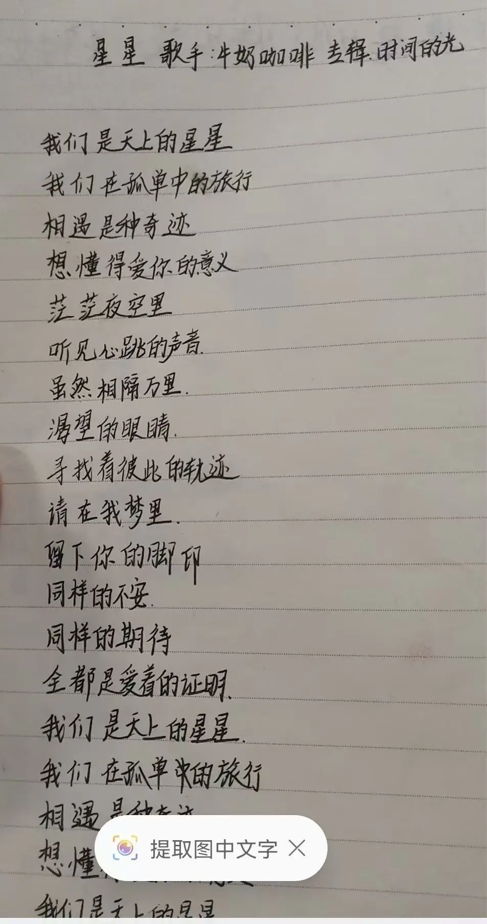 馨妍.🦄主播图片