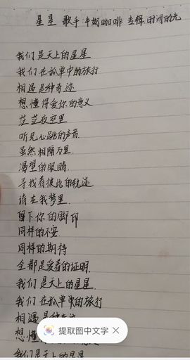 馨妍.🦄的图片