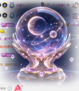 冰凌歌~的图片