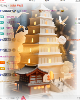 冰凌歌~的图片