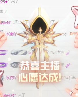 冰凌歌~的图片