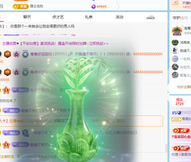 青青下半年走鸿运的图片