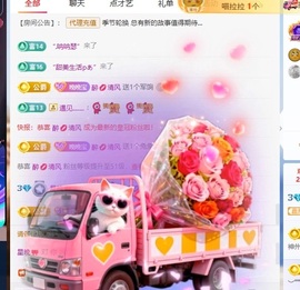 星晚🎀的图片