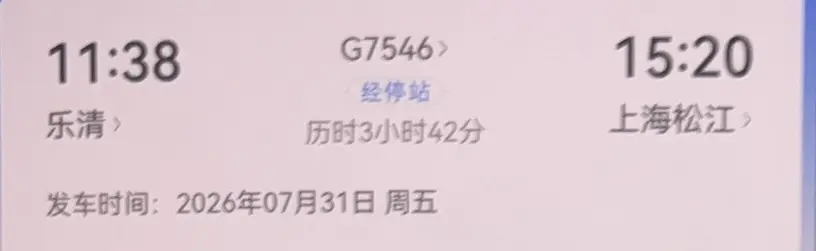 灿灿🎤情歌小公举主播图片