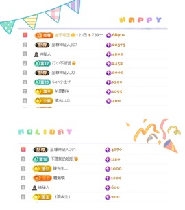 一心爱跳舞唱歌的图片