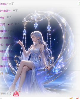 冰凌歌~的图片