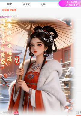 冰凌歌~的图片