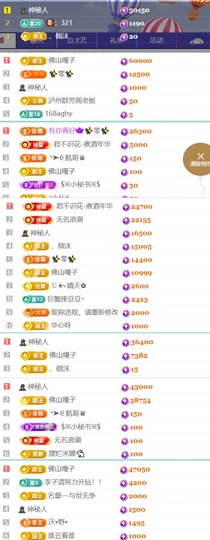 小可柔💜的图片