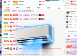 青青下半年走鸿运的图片