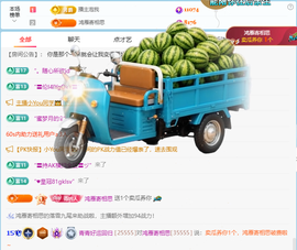 青青下半年走鸿运的图片