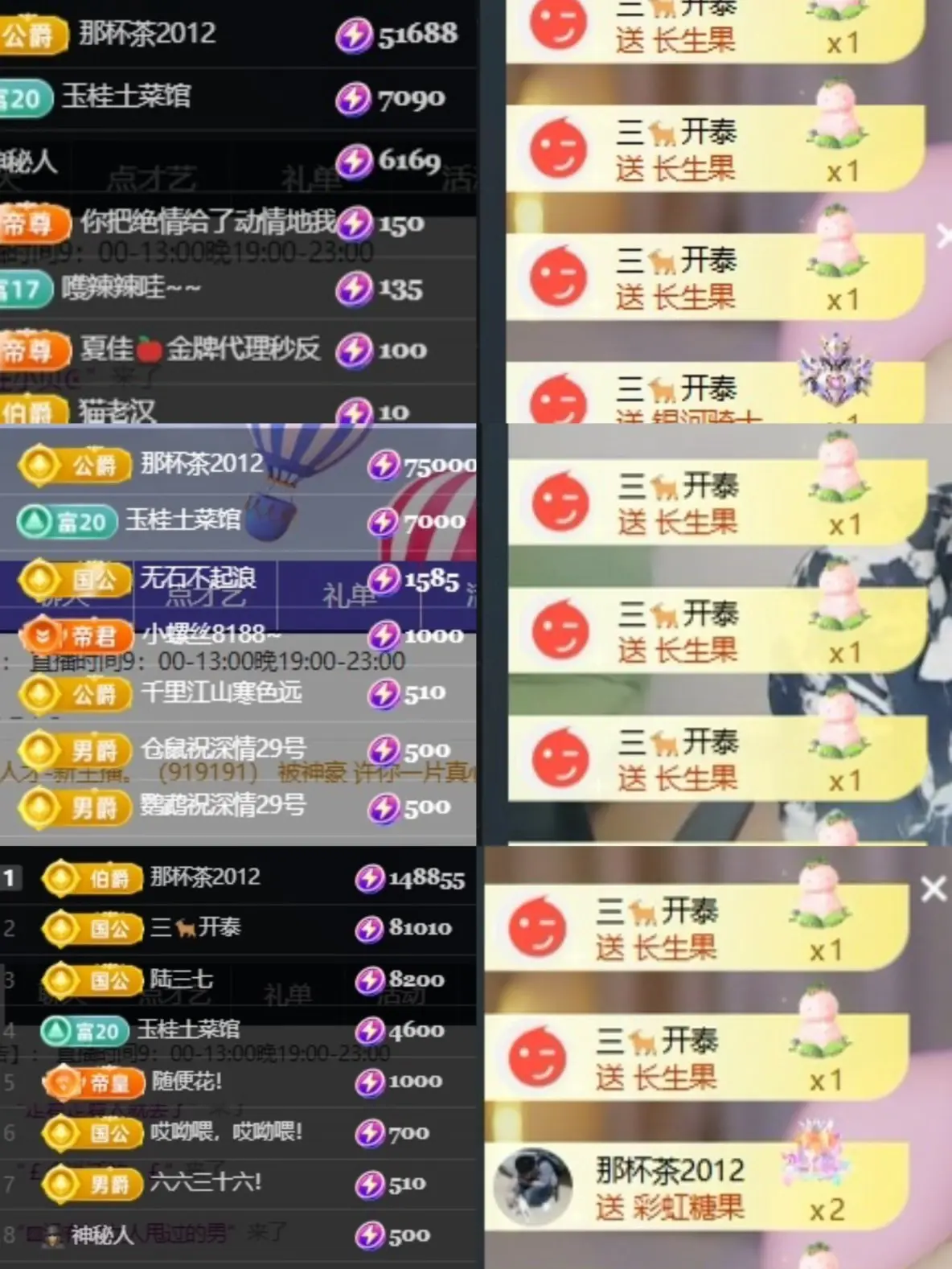 深情祝大家中秋快乐主播图片