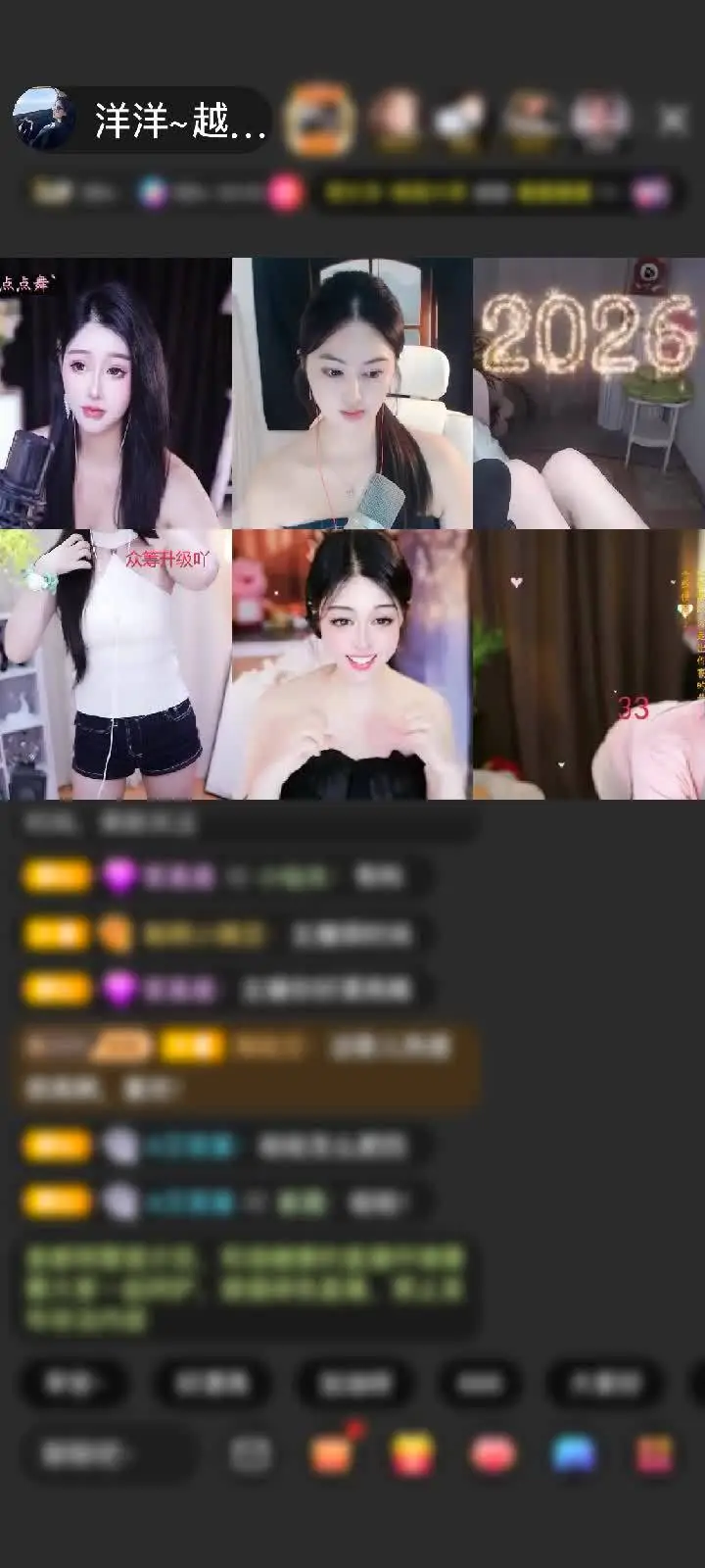 感谢洋洋的锅锅赠送信仰之跃1个