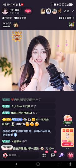 @一江東去@照片的图片