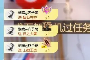 悯悯～的主播照片