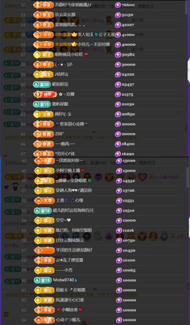 婼儿♪♬每晚7点半见主播照片