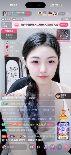 小小鱼🐬一点半播的图片