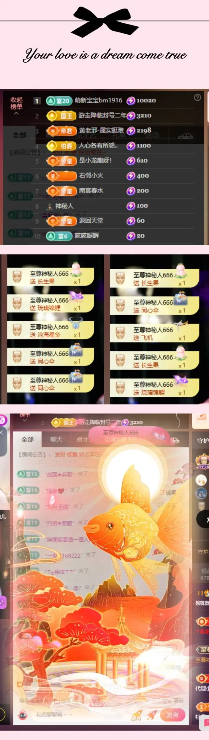 柳如烟蟹蟹16接生主播图片