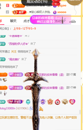 ♚小巴豆十六生日吖的图片