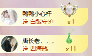 A代理❤玲儿❤的图片