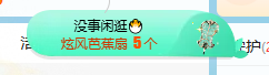冰凌歌~的图片