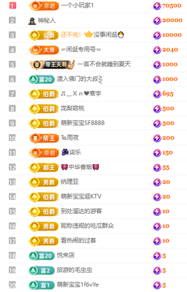 冰凌歌~的图片