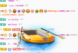 A代理❤玲儿❤的图片