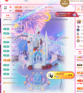 A代理❤玲儿❤的图片