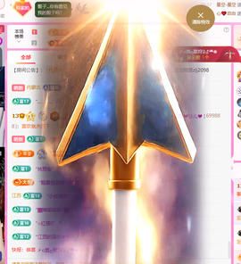A代理❤玲儿❤的图片