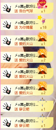 A代理❤玲儿❤的图片
