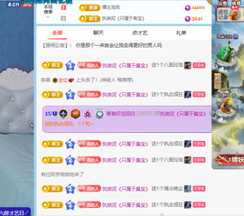 青青下半年走鸿运的图片