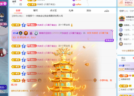 青青下半年走鸿运的图片