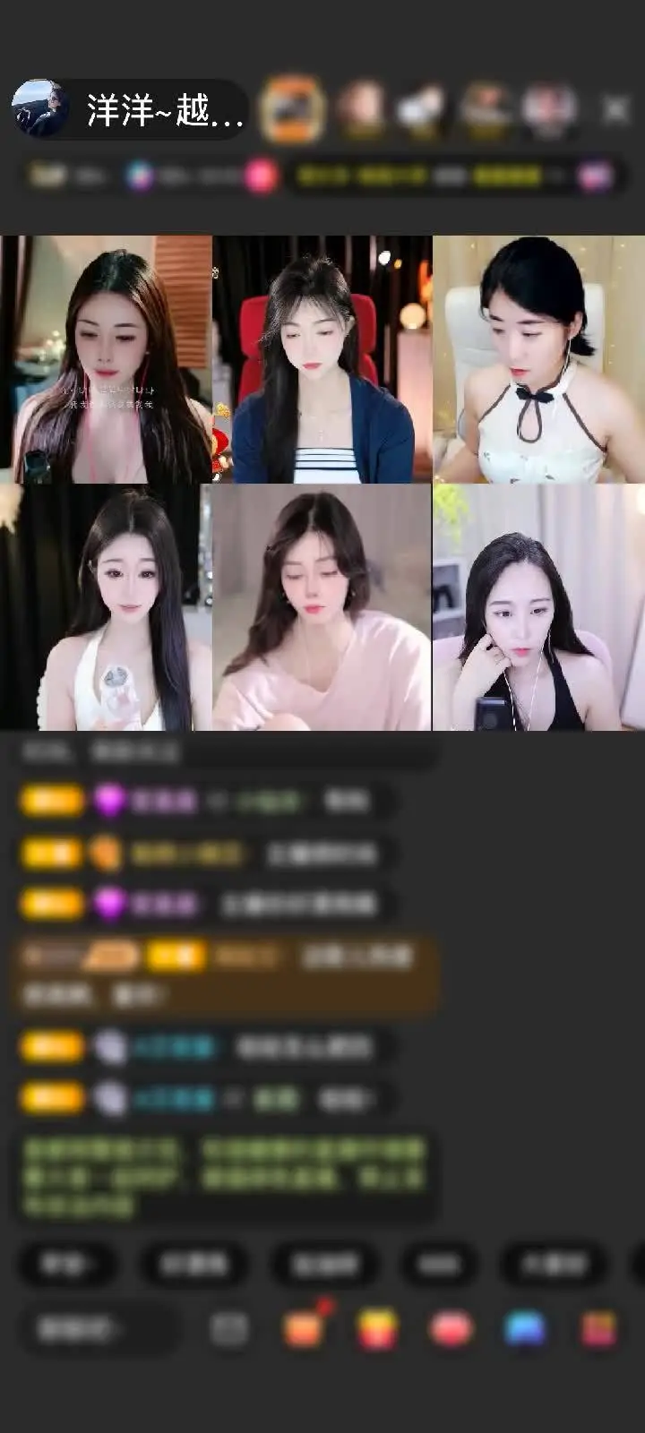 感谢🐋泡泡。赠送天空游乐园1个