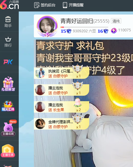 青青下半年走鸿运的图片