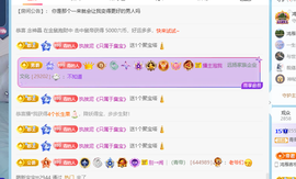 青青下半年走鸿运的图片