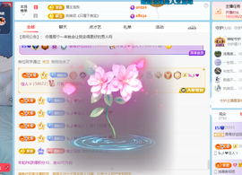青青下半年走鸿运的图片