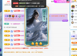 青青下半年走鸿运的图片