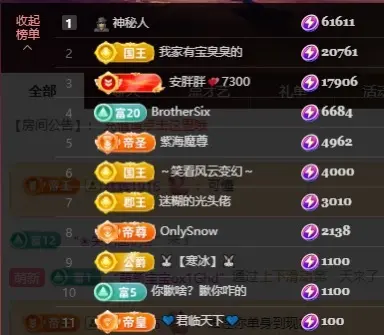 钱多多❥兔子主播图片